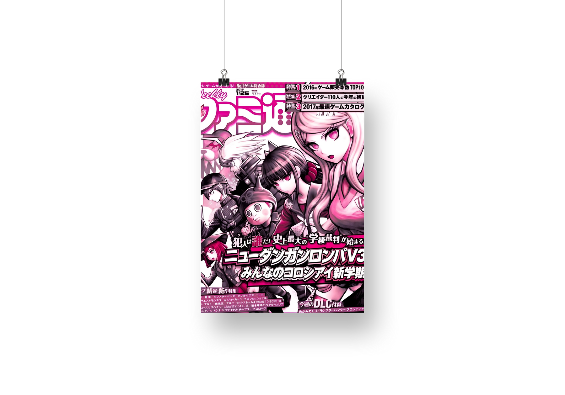 danganronpa