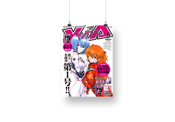 Постер "Євангеліон" V7 Evangelion-poster-7 фото