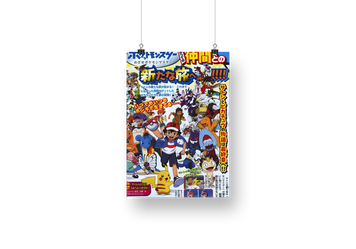 Постер "Покемони" V8 Pokemon-poster-8 фото